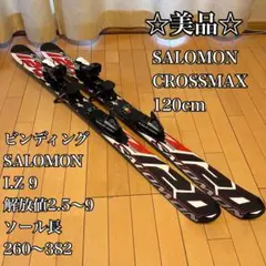 Item thumbnail for item d01c5490-5c83-4b23-95b3-6097b2f33191