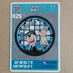 Item thumbnail for item d30704a9-299c-42fc-a0ae-4eee2a03e70b