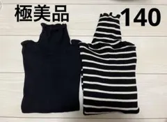 極美品 ブランシェス アプレレクール 140 タートル 2枚セット セーター