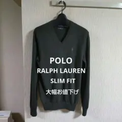 ポロ・ラルフローレンスリムフィット Vネックセーター ダークグリーン