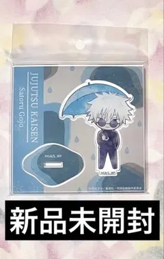 五条悟 傘っこアクリルスタンド vol.4 「呪術廻戦 第2期 懐玉・玉折」