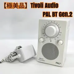 Tivoli Audio PAL BT チボリオーディオ パル BT Amazon.co.jp: Tivoli Audio PAL BT チボリオーディオ パル BT（ブルー