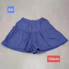 GU キッズ キュロットパンツ パープル 150cm