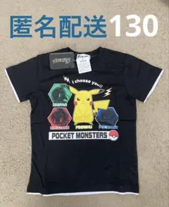 ポケモン 半袖Tシャツ ブラック 130