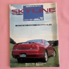 Item thumbnail for item 1999eee3-f4d1-4fea-a0fd-dcee73776e77