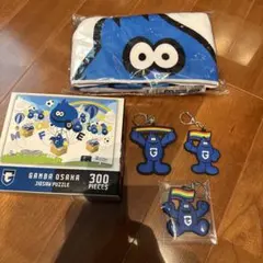 ガンバ大阪 グッズ キーホルダー モフレム 国立 アウェイ遠征中 宇佐美