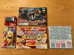 未使用 シールブック・お寿司消しゴムセット・デザインペーパー・新幹線ボトルカバー