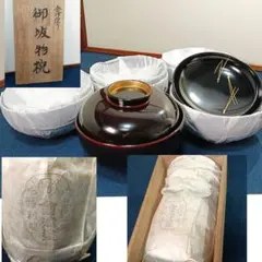 Item thumbnail for item c7e2c1f2-c0bf-4753-8e0c-74693b207a80