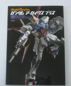 ☆ ガンダム アーカイヴス 機動戦士ガンダム Zガンダム A.O.Z編 - メルカリ