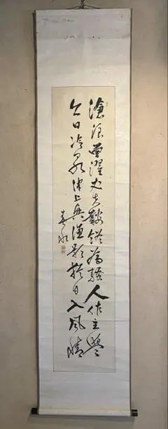 Item thumbnail for item 60d95a38-e89c-4f00-9613-0794ae75b8cb