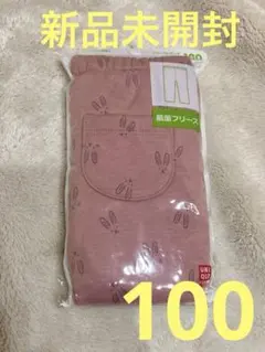 【新品未使用】UNIQLO ユニクロ フリースレギンス10分丈　100cm