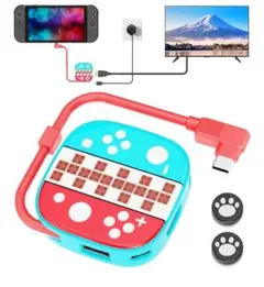 【新品】Switch 2対応 3in1ドック HDMI出力 USBハブ 軽量