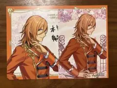 うたプリ SSS 早期特典 ブロマイド 複製直筆メッセージビジュアルカード レン