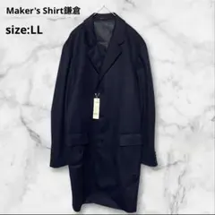 Maker's Shirt 鎌倉 カマクラシャツ チェスターコート カシミヤ M CHESTER COAT | メーカーズシャツ鎌倉 公式通販| Maker's Shirt