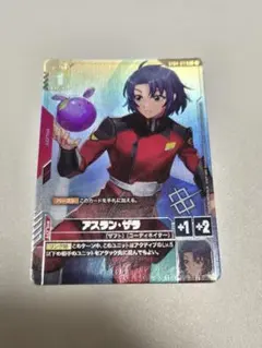 2026年最新】アスラン パラレルの人気アイテム - メルカリ