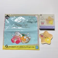 一番くじ　星のカービィ　カービィカフェ　2点まとめ売り