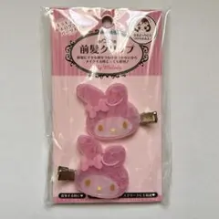 マイメロディー シャカシャカ前髪クリップ キラキラ光るホログラムパーツ入り