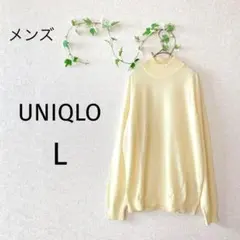 【UNIQLO】 ニット （L） レモン色 モックネック 薄手 ウール