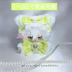 【A-9】全面裏地付き ぬい服 着ぐるみ おすわりねこちゃん 黄緑×白