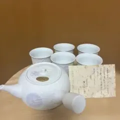 有田焼 急須 湯呑み5客セット 白磁 花柄 和食器
