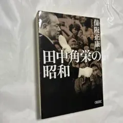 Item thumbnail for item d05b1787-97f9-4d88-a620-0d0cb07cd8fc