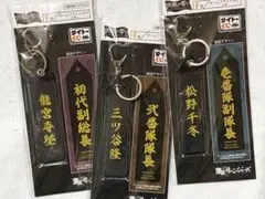 東京卍リベンジャーズ 東リベ タイトーくじ F賞 龍宮寺 三ツ谷 松野