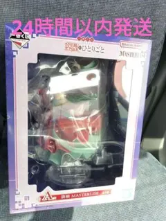 一番くじ 薬屋のひとりごと A賞 猫猫 フィギュア