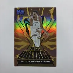 2023 PYRO 5 VICTOR WEMBANYAMA 125枚限定 - メルカリ
