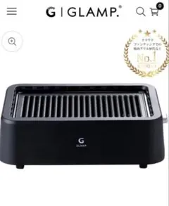GLAMP 無煙ロースター ブラックのサムネイル