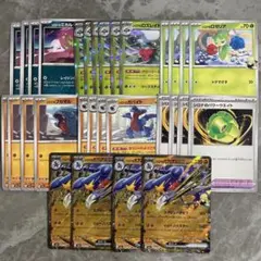 megaドリームex RR シロナのガブリアスex ロズレイド パワーウエイト