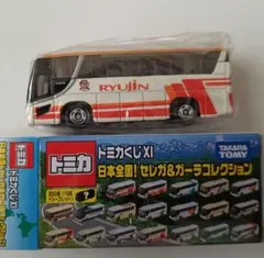 2026年最新】トミカくじ セレガの人気アイテム - メルカリ