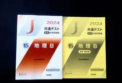 トレ様専用