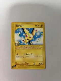 ピチュー ポケモンカードe 第1弾基本拡張パック 114/128