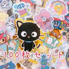 シールおすそわけ 紙モノ フレークシール PET シール ステッカー　100枚
