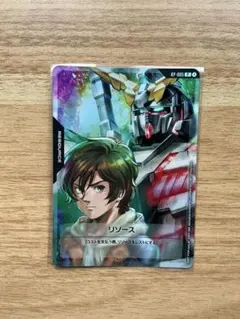 GCG　リソース（バナージ）　P10枚　プロモ　RP-005 ガンダムカードゲーム バナージ ユニコーン パラレル リソース PR-005