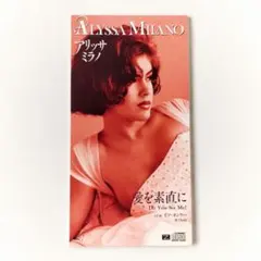 Alyssa Milano / Do You See Me? 8cm CD