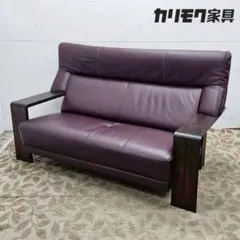 K♢154 カリモク 二人掛けソファ チターノ U11422 美品！ K♢154 カリモク 二人掛けソファ チターノ U11422 美品！ - メルカリ