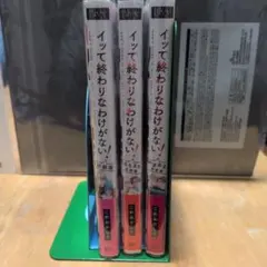あいたん⭐︎断捨離中様 リクエスト 2点 まとめ商品