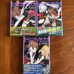 Item thumbnail for item 10f25f95-7a40-45ed-85ee-b052d4469a0e