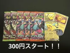 ゲリラ 早い者勝ち おまとめセット 未開封パックセット ポケモンカード