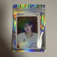 TREASURE 中華トレカ TIMA QQトレカ 星2 ジュンギュ