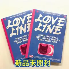 NiziU LOVE LINE Photobook ver. 新品未開封