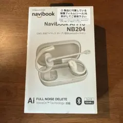 【新品未開封】Navibook AI PRO NB204　ワイヤレスイヤホン