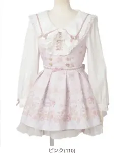 ⋈﻿様専用 LIZ LISAセットアップ