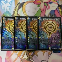2026年最新】パーフェクトペテンシーの人気アイテム - メルカリ