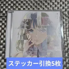 【封入特典ステッカー引換5枚】 millsage 特典 12