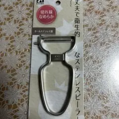 Item thumbnail for item 57a9996d-6d89-4f05-9971-cad8def24f32