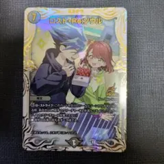 2026年最新】プロモ ロスト・ソウルの人気アイテム - メルカリ