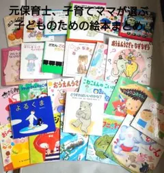 絵本セット 仲良し文庫、出会い文庫、かがくのとも - メルカリ