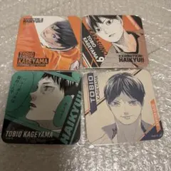 ハイキュー！！ アートコースター Vリーグ　ハイキュー展 影山飛雄 ４枚セット